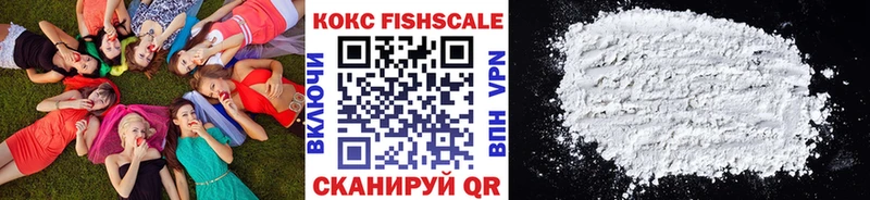 Купить закладку СК  Cocaine  ГЕРОИН  Конопля  Псилоцибиновые грибы  ГАШ  МЕФ  Данков