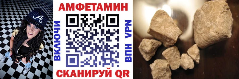 Амфетамин Premium  Купить где  Данков 