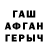 Первитин пудра 13DeadSoul13