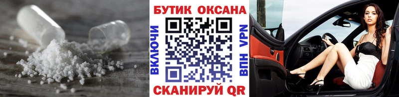 Бутират вода  Купить закладки  Данков 