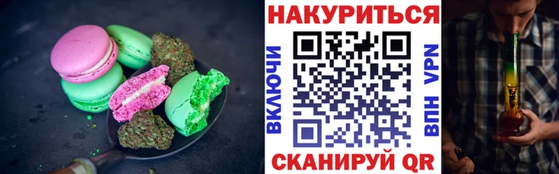 Купить Данков Canna-Cookies марихуана