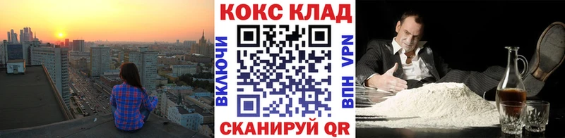 Купить где  Данков  КОКАИН Эквадор 