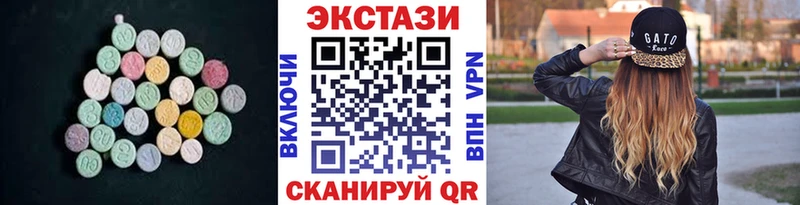 Купить закладки  Данков  Экстази 300 mg 
