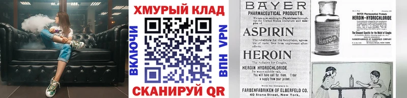 Купить закладки  Данков  ГЕРОИН Афган 