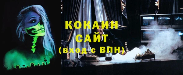 первитин Козельск