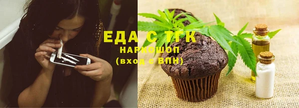шишки Киреевск