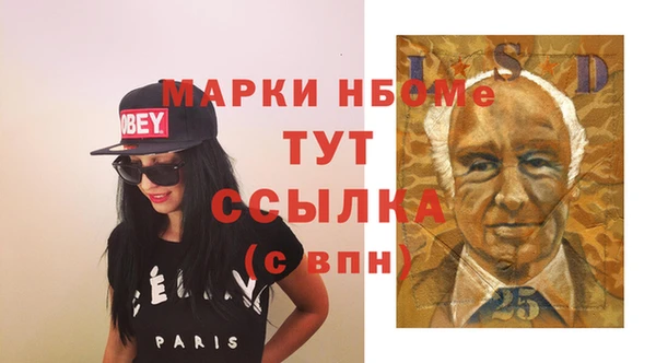 шишки Киреевск