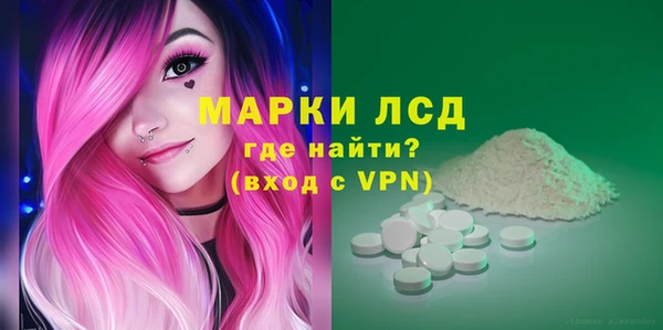 сатива Кодинск