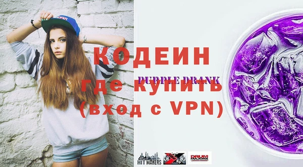 первитин Козельск