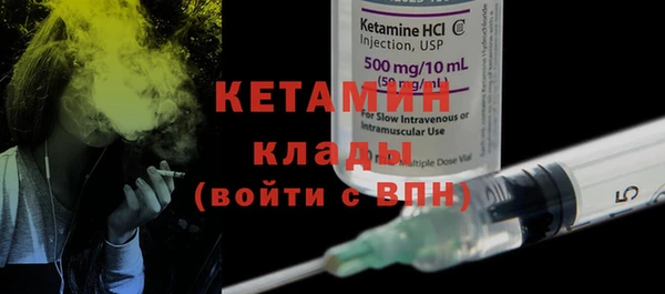 не бодяженный Кинешма