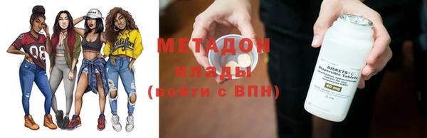 MDMA Киренск