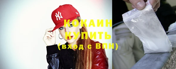 не бодяженный Кинешма