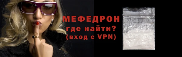 MDMA Киренск