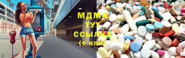 MDMA Киренск