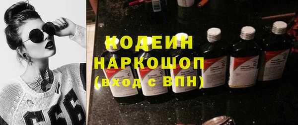 не бодяженный Кинешма