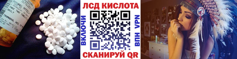 Лсд 25 экстази кислота  Купить где  Данков 