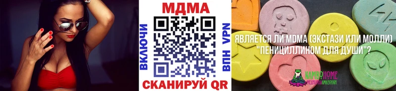 MDMA Molly  Купить  Данков 