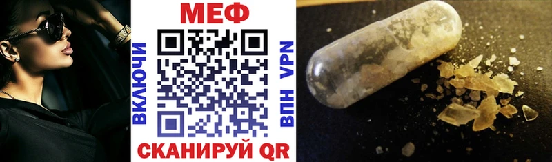 МЯУ-МЯУ мяу мяу  Купить где  Данков 