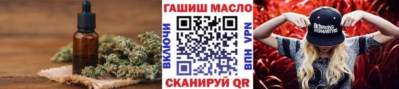 Дистиллят ТГК жижа  Купить  Данков 